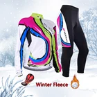 Бесплатная доставка, женский зимний велосипедный комплект из джерси 2022, теплая флисовая велосипедная одежда, костюм для горного велосипеда, Женская велосипедная одежда, комплект униформы