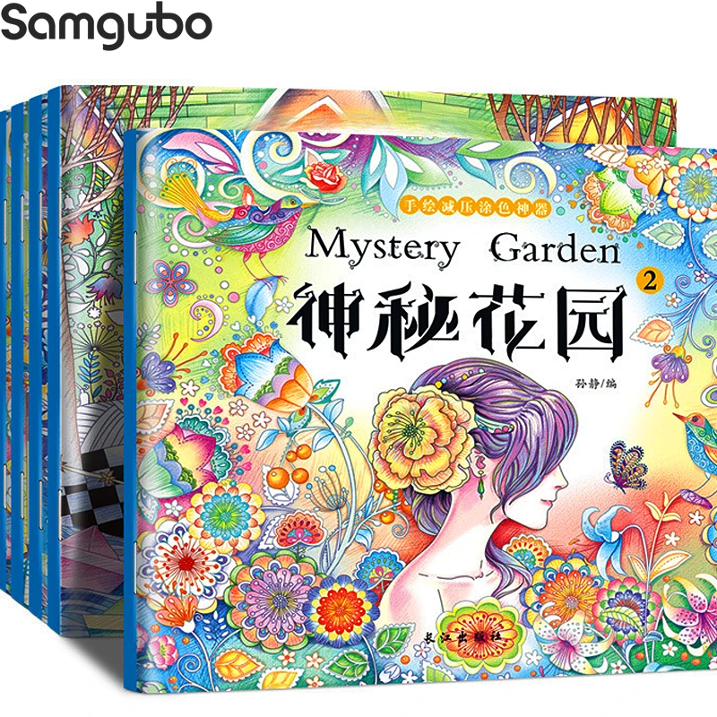 8 шт./набор книжки-раскраски для детей | Канцтовары офиса и дома