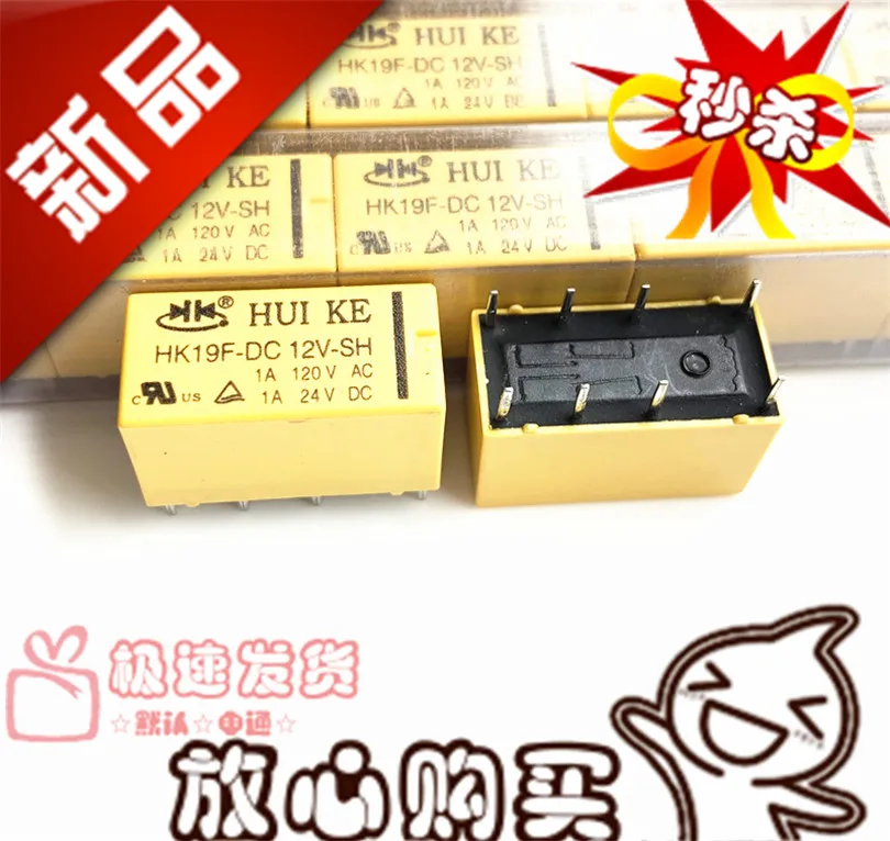 

HK19F-DC12V-SHG 5 в постоянного тока 24 В, рассеянное Новое реле, 8-pin, 10 шт.-1 лот