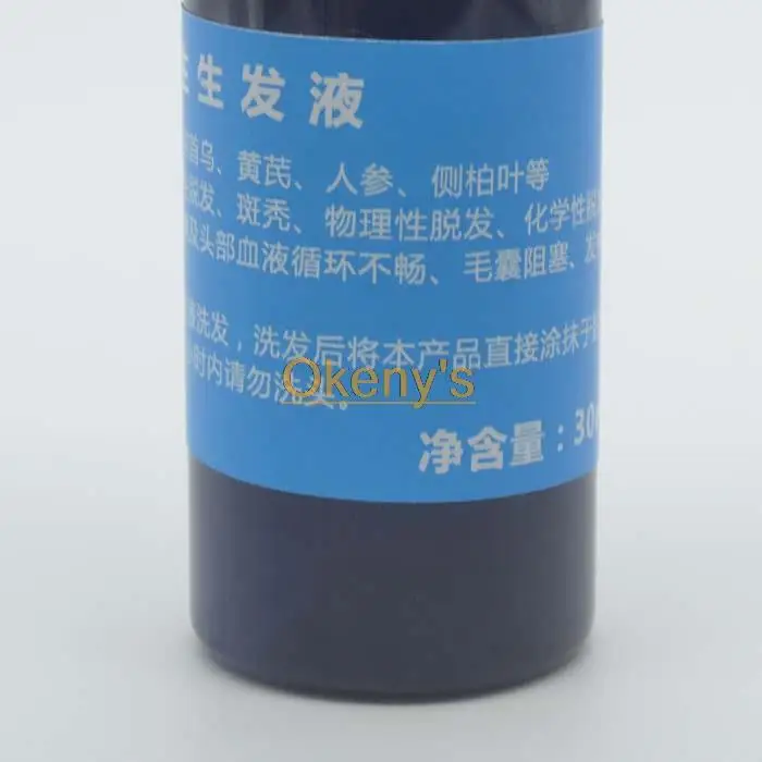 

Okeny's 2 Bottles Hair Growth 30 Ml Alopecia, fast Hair Growth Products Women and Man Grow Dense Chinese Recipe Yuda Pilatory