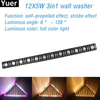 12x5w rgbw disco dj stage light 3in1 led wall washer outdoor strobe effect light dmx512 for club bar party wedding flood light