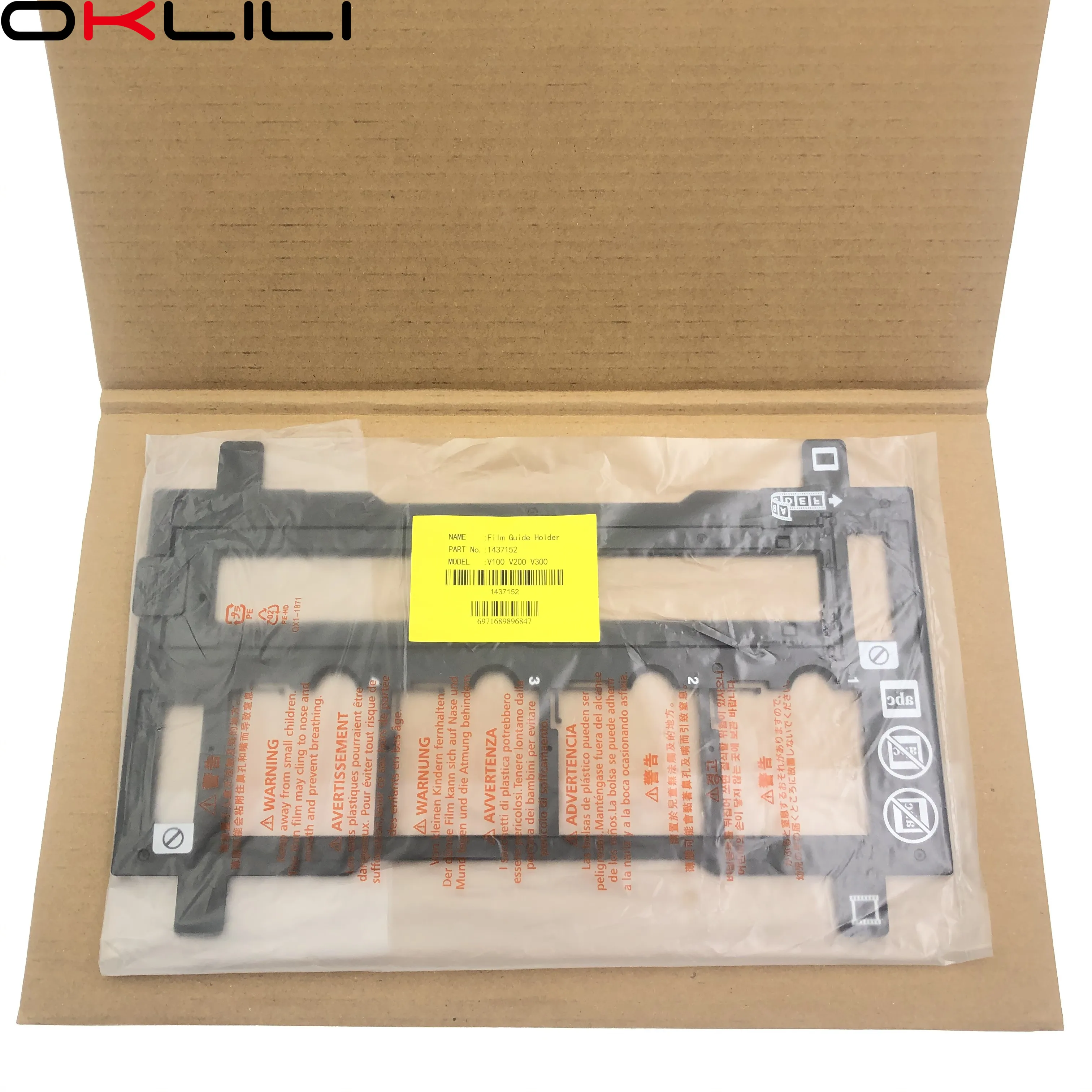 1 шт. X 1758473 1437152 135 держатель фотопленки ASSY Slide 35 мм отрицательная направляющая