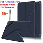 Чехол для Amazon Fire HD 10 2020  HD 10 Plus, чехол-подставка для планшета, смарт-чехол для Amazon Fire 2020 10,1 дюймов, чехол с стилусом