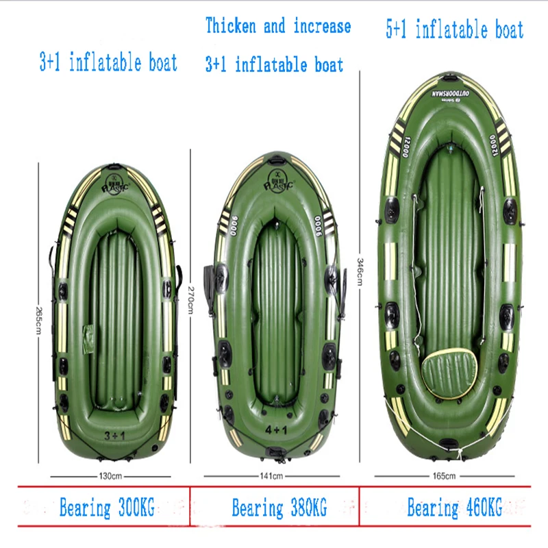 Лодка резиновая толстая износостойкая двойная надувная на 2/3/4 человек каяк