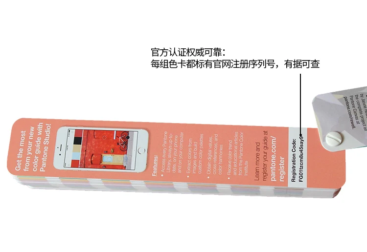 Оригинальные аутентичные pantone международные pantong универсальные цветные карты с принтом u карты матовые цветные карты 1867 цвета