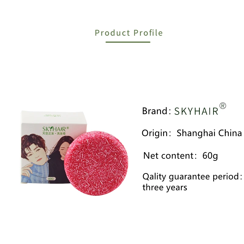 

Skyhair
