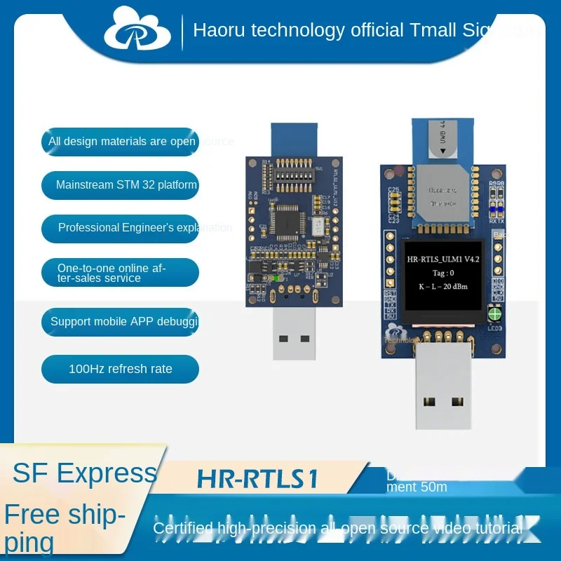 Беспроводной диапазон UWB/модуль базовой станции внутреннего