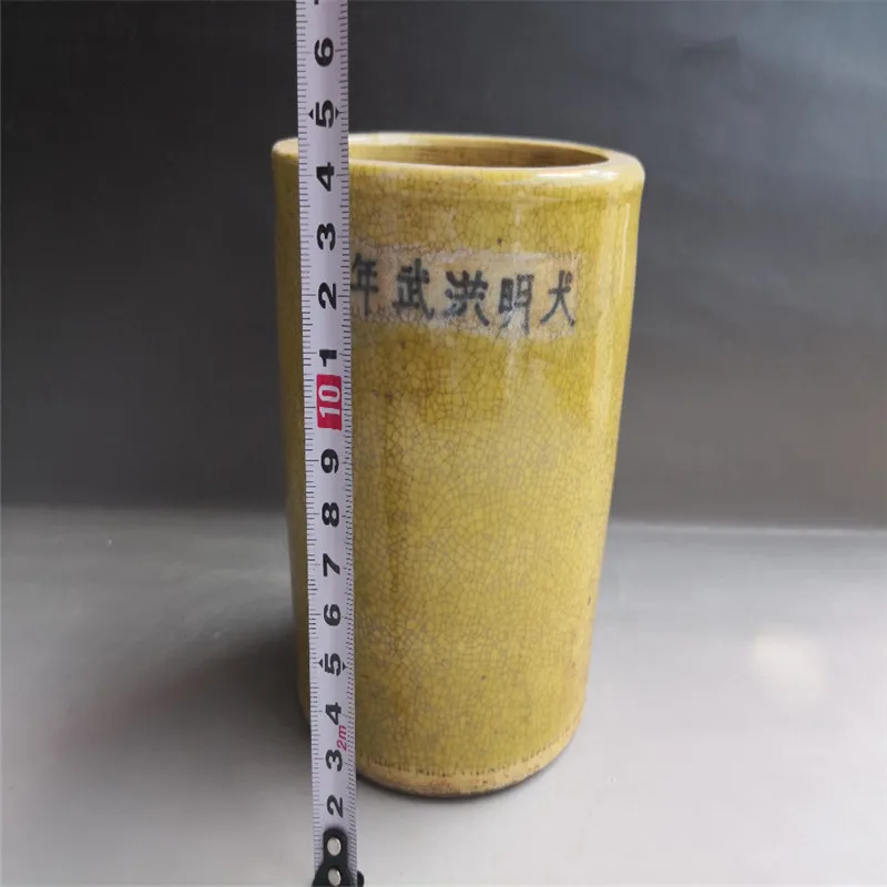 Chinese Old Porcelain Yellow Cracked Glazed Pen Container |