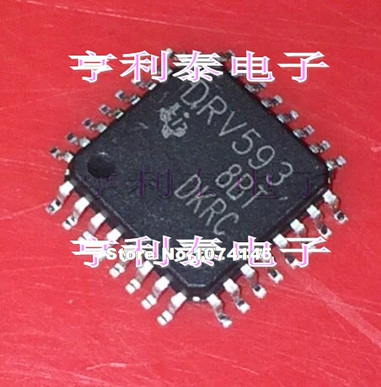 

DRV593 DRV593VFP DRV593VFPR