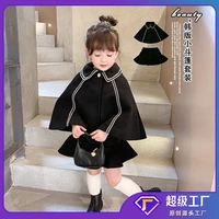 childrens clothing girl korean version of set 2021 autumn and winter new cloak ladies two piece half skirt woolen suit
