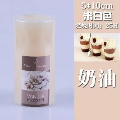 Beige L Цилиндрическая ароматерапия, бездымные свечи, романтичные ароматические свечи, ароматизатор, очиститель воздуха, подарок на свадьбу, день рождения - Цвет: Beige L