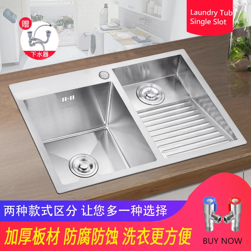 

304 Stainless Steel Manual Laundry Sink with Washboard Integrated Balcony Double Bowl Laundry Tub Single Slot Thickened Sink