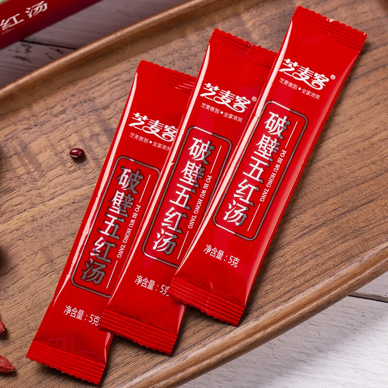 

2 boxes of broken wall Wuhong Decoction cream for breast-feeding women's postpartum Qi and blood conditioning