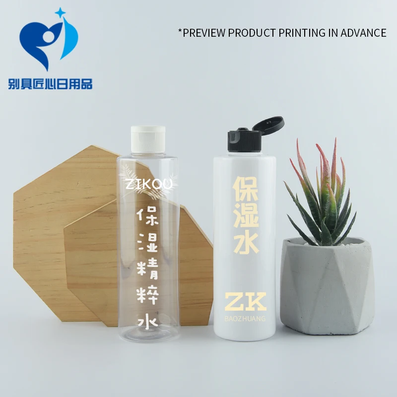 5 шт. разноцветные пластиковые флаконы для шампуня 250 мл | Красота и здоровье