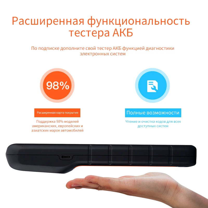 Инструмент для диагностики автомобиля Autel OTOFIX BT1 сканер OBD2 тестер аккумулятора