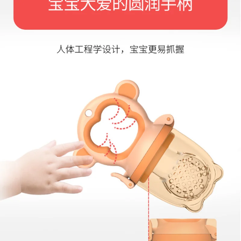 Детские соски грызунки с цепочкой для подарок Ниблер свежих продуктов Детская