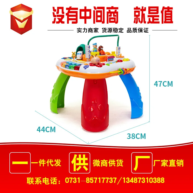 

GOODWAY 8866 Harmony Children's Multi-Functional Bilingual Playable Learning Table Baby Early Education Enlightenment Fancy Toy