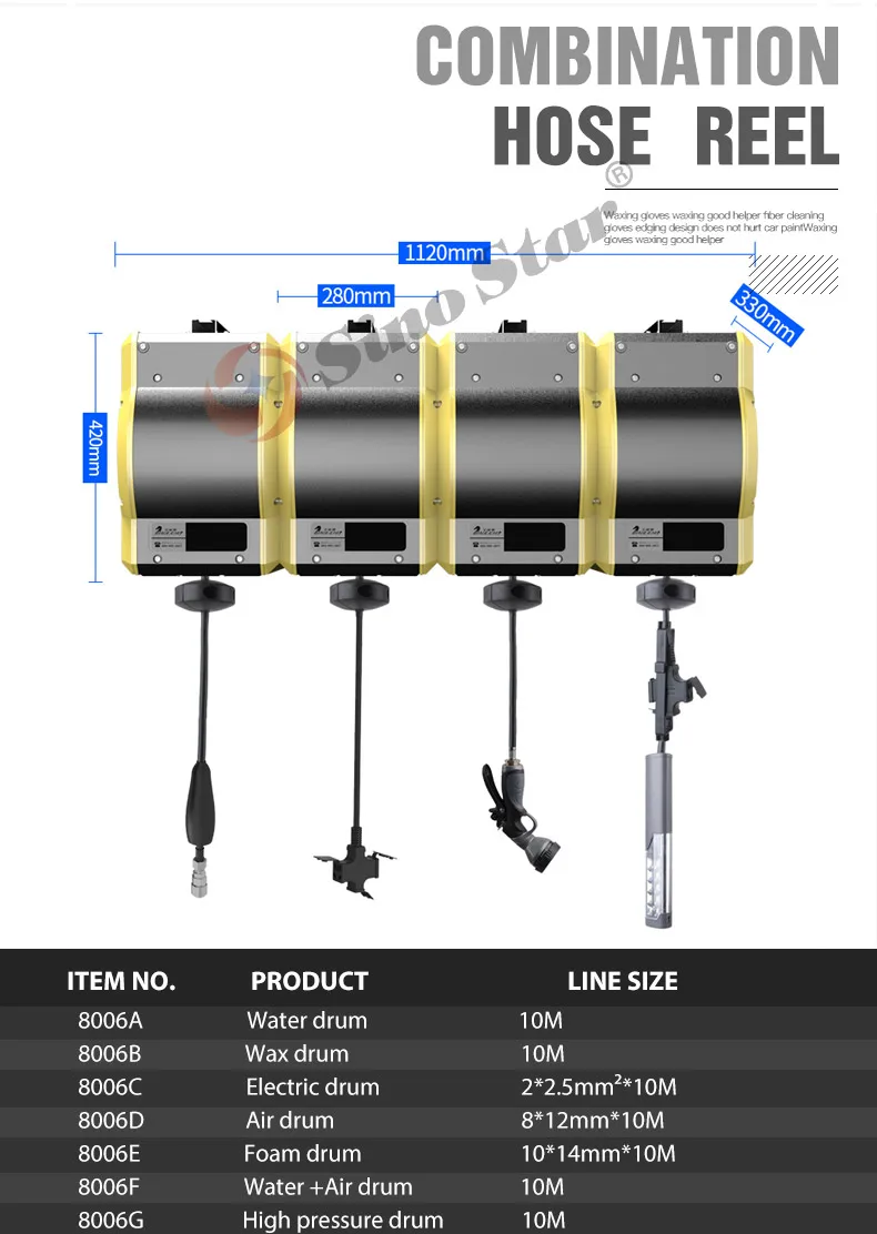 SS 8006 оборудование для автомойки комбинированный шланг катушка/автоматический