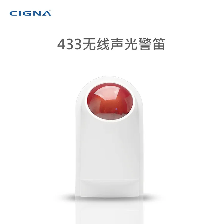 Многофункциональная беспроводная звуковая светильник вая сигнализация