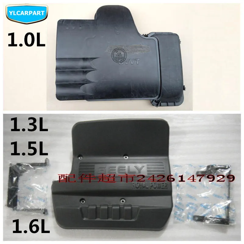 Для чехол для Geely CK, CK2, CK3, крышка двигателя автомобиля