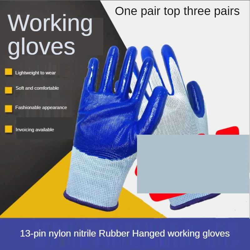

N518, нейлоновые нитриловые рабочие защитные перчатки, 13 игл, нитриловые резиновые рандомные перчатки, синие нитриловые резиновые перчатки