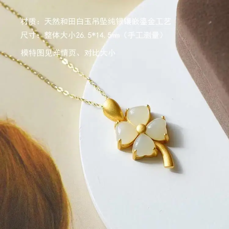 

Hetian White Jade S925 Loving Heart in Sterling Silver Four-Leaf Clover Pendant Vintage Silver Jewelry Simple Clavicle Chain Anc