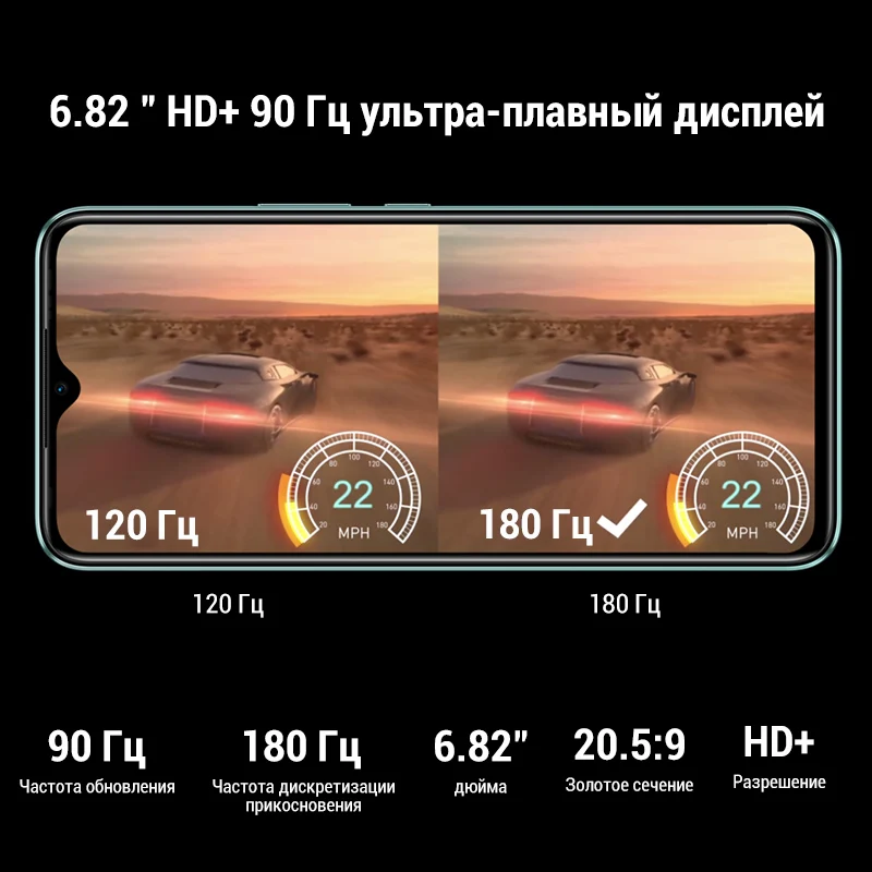 Смартфон Infinix HOT 10s 4+128GB Helio G85 Частота обновления 90Гц быстрая зарядка NFC Тройная