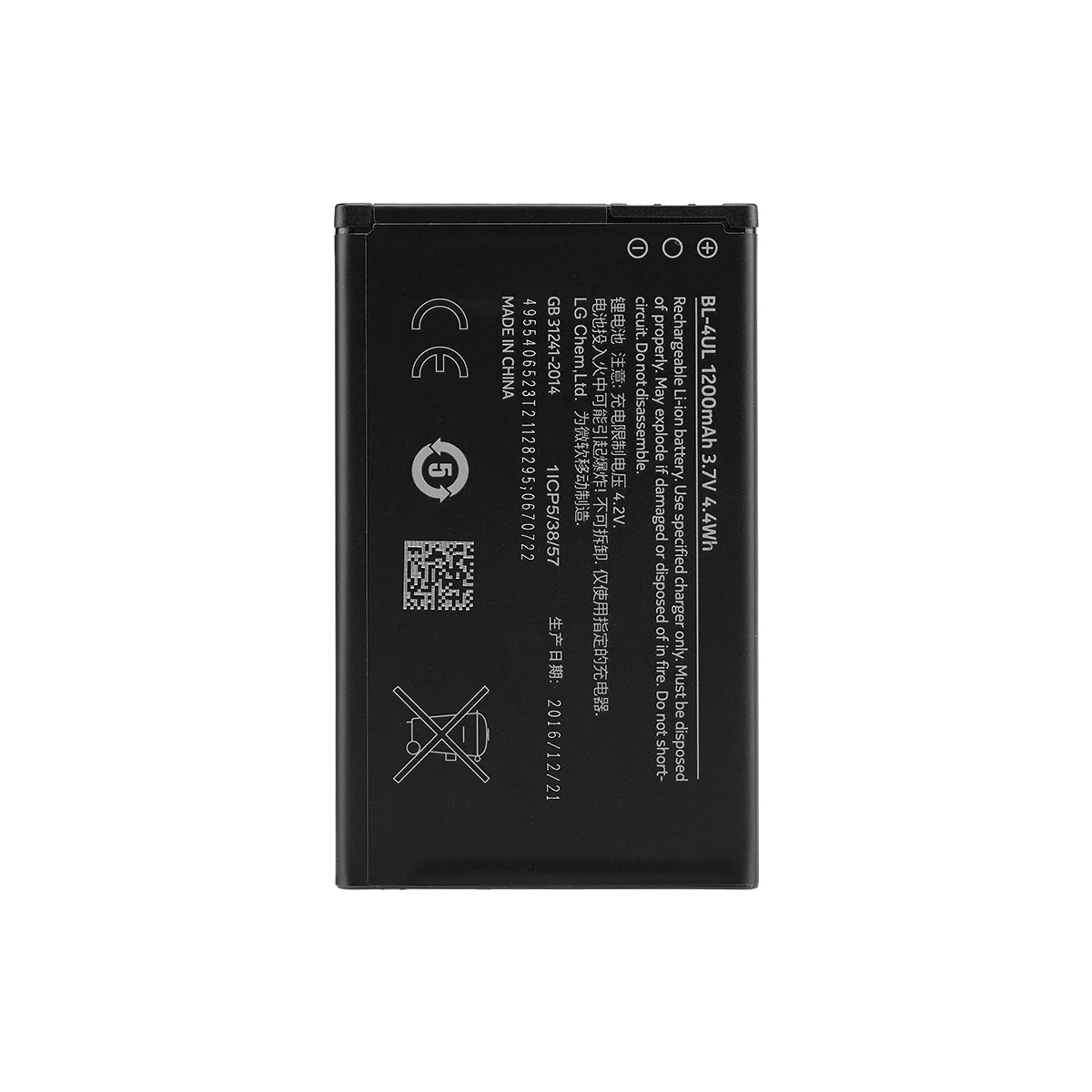 Оригинальная фотобатарея 1200 мАч для Nokia Lumia 225 330 |