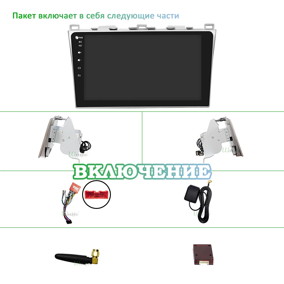 DSP ips экран Android 9,0 4G 64G gps радио для Mazda 6 2008- 4G ram 8 CORE PX5 PC Поддержка BOSE аудио система без DVD плеера