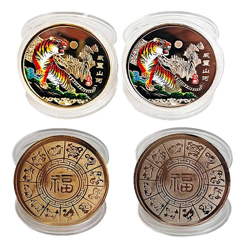 

2022 New Year Gold Coin Twelve Zodiac Tiger Ox Commemorative Coins Collection Gift Decorative Coins Collection Decoration Goods