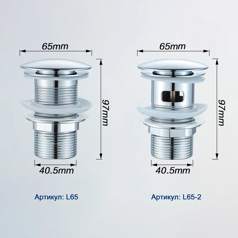 донный клапан ledeme для умывальника с переливом l65-2. донный клапан ledeme. донный клапан ledeme. донный клапан ledeme. донный клапан ledeme.
