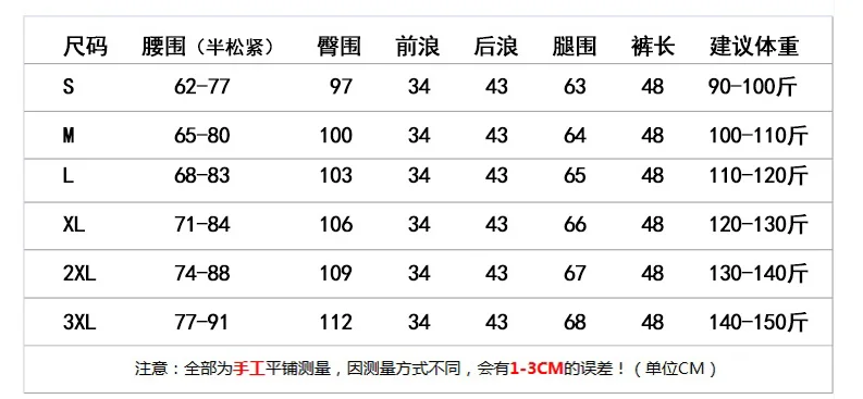 

S-4XL Fashion PU Leather Shorts Women's Autumn Winter Bermuda Elastic Waist Loose Five Points Leather Trouser Plus Size Shorts