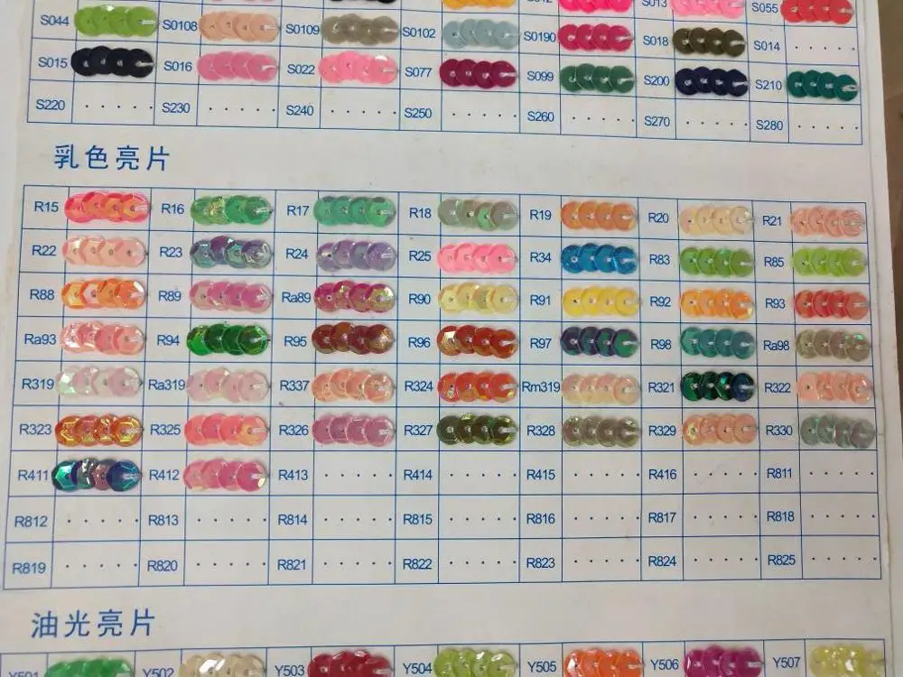 1 кг большие квадратные блёстки 30 мм ПЭТ с бобовым отверстием 2*4 заказное