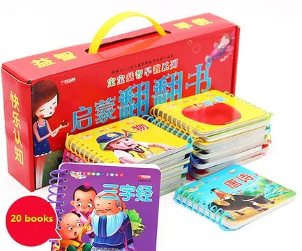 Книга для раннего обучения малышей 20 книг английский китайский мандарин знания