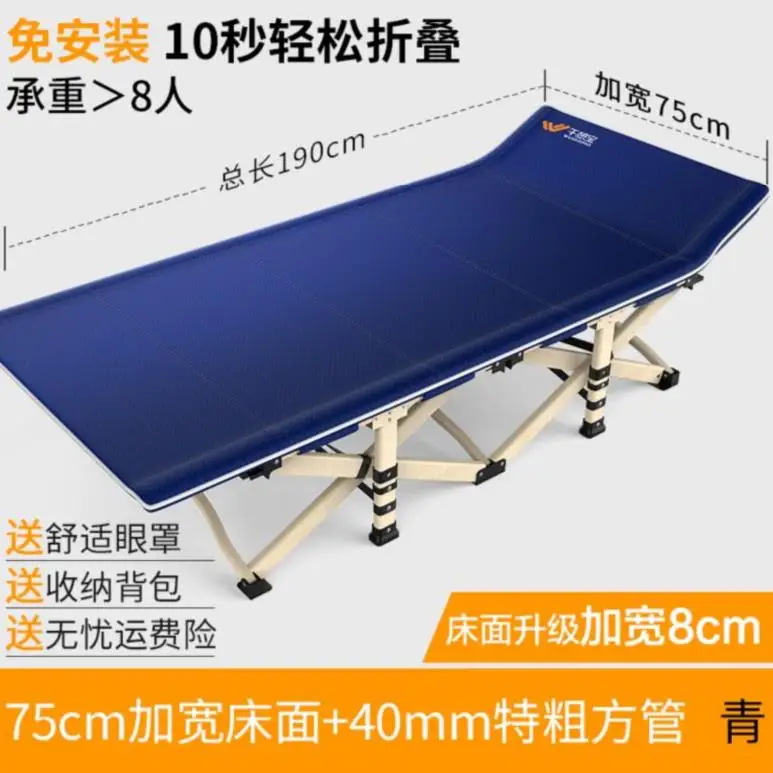 Дорожная складная кровать компания для сна портативная Одиночная Больничная