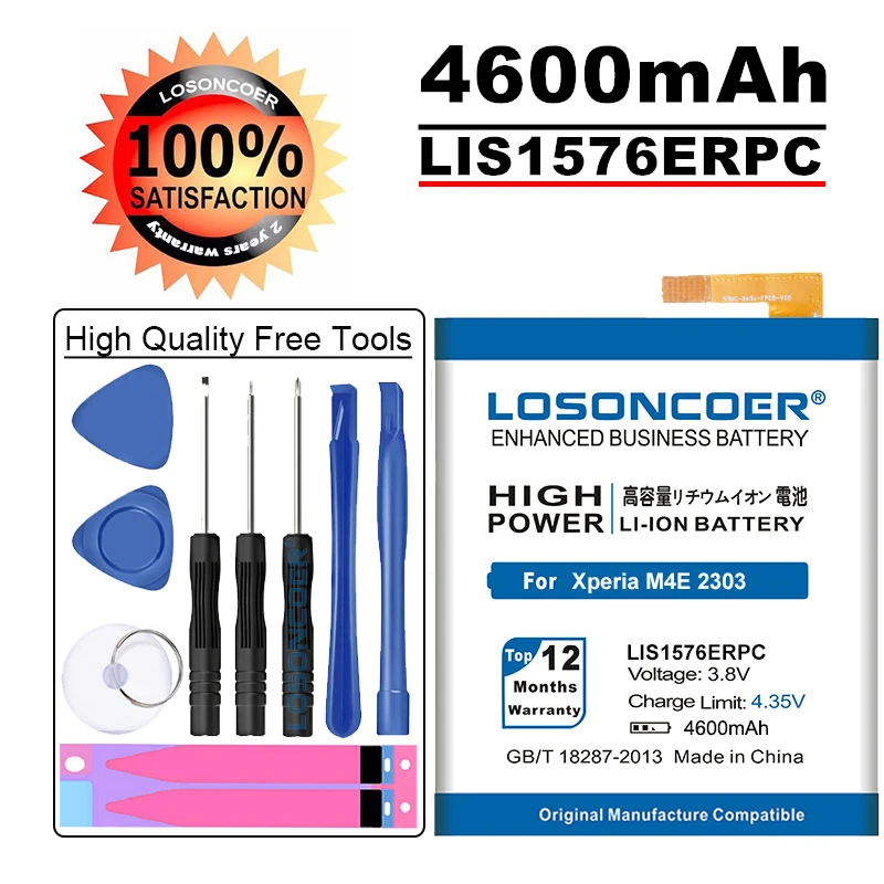 Аккумулятор LOSONCOER LIS1576ERPC батарея для SONY Xperia M4 Aqua E2303 E2333 E2353 E2306 E2312 E233 4600 мАч|2800mah