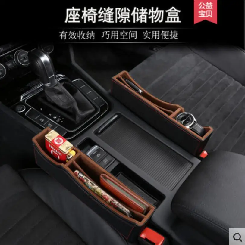 FOR Volkswagen New Magotan B8 Passat Lingdu Langyi cc Tiguan L central control water glass panel seat gap storage box | Автомобили и