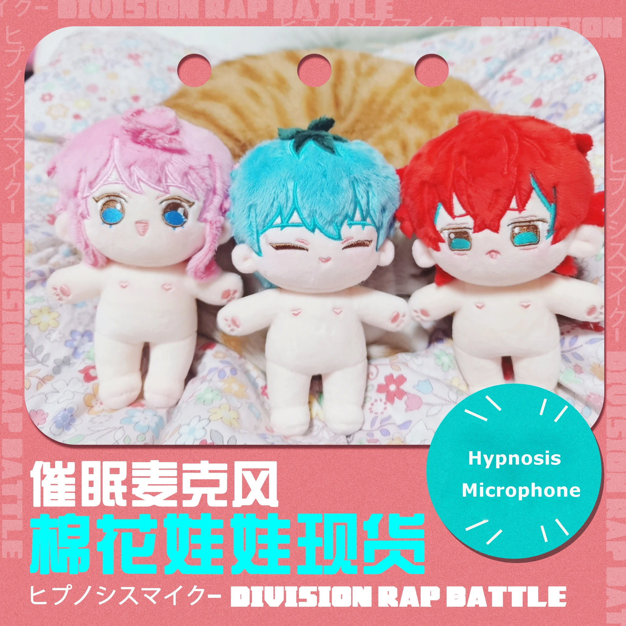 15cm Anime Hypnosis Microphone DRB Cute Plush Stuffed Dolls Body Amemura Ramuda Kannonzaka Doppo Division Rap Battle Toy Gift