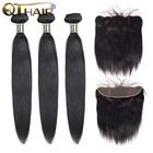 Пряди из человеческих волос QT с фронтальной застежкой, прямые бразильские волосы 13x4, 3 пряди с фронтальным наращиванием волос Remy