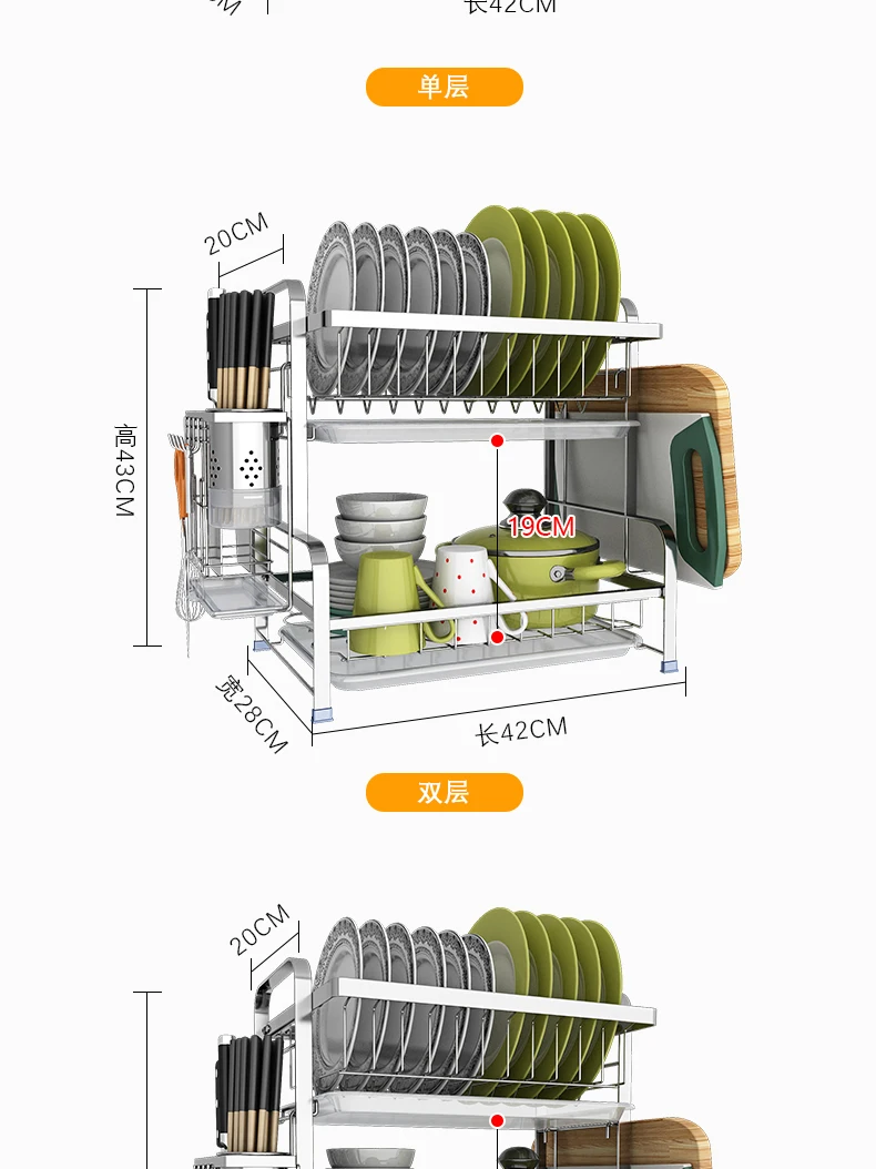 

Stainless Steel Dish Rack Drain Shelf Drying Tableware Dishes Dishware Supplies Storage Box Kitchen Racks Home