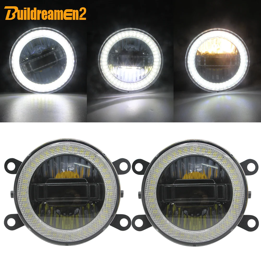 3 в 1 автомобиля проектор противотуманная фара светильник дневного DRL Ангел глаз 90