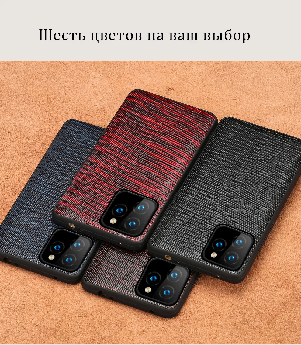 Чехол для телефона из натуральной кожи для iphone 11 pro 11 11max текстура кожи ящерицы задняя крышка для iphone 6 6S 7 8 Plus X 5 5S SE чехол s