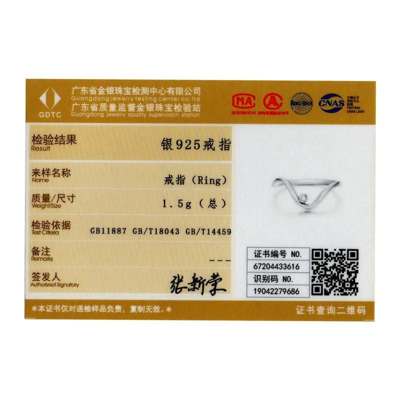 WOSTU минималистичные волнистые кольца из стерлингового серебра 925 пробы с