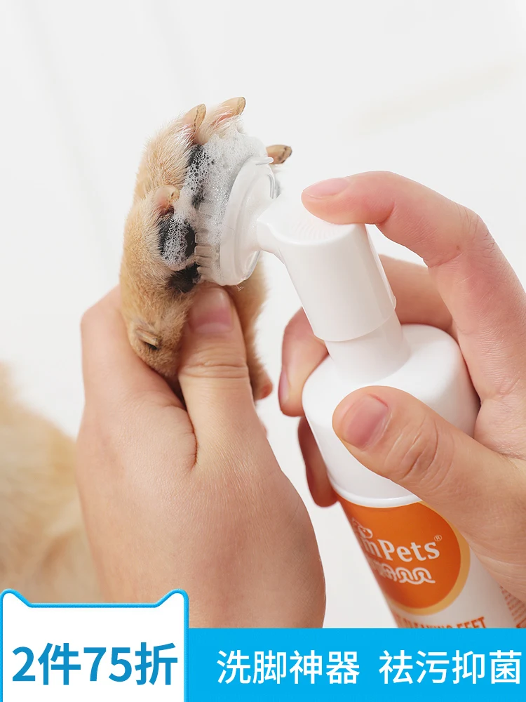 Для наружных осветительных приборов для собак стопы стиральная ПЭТ пены