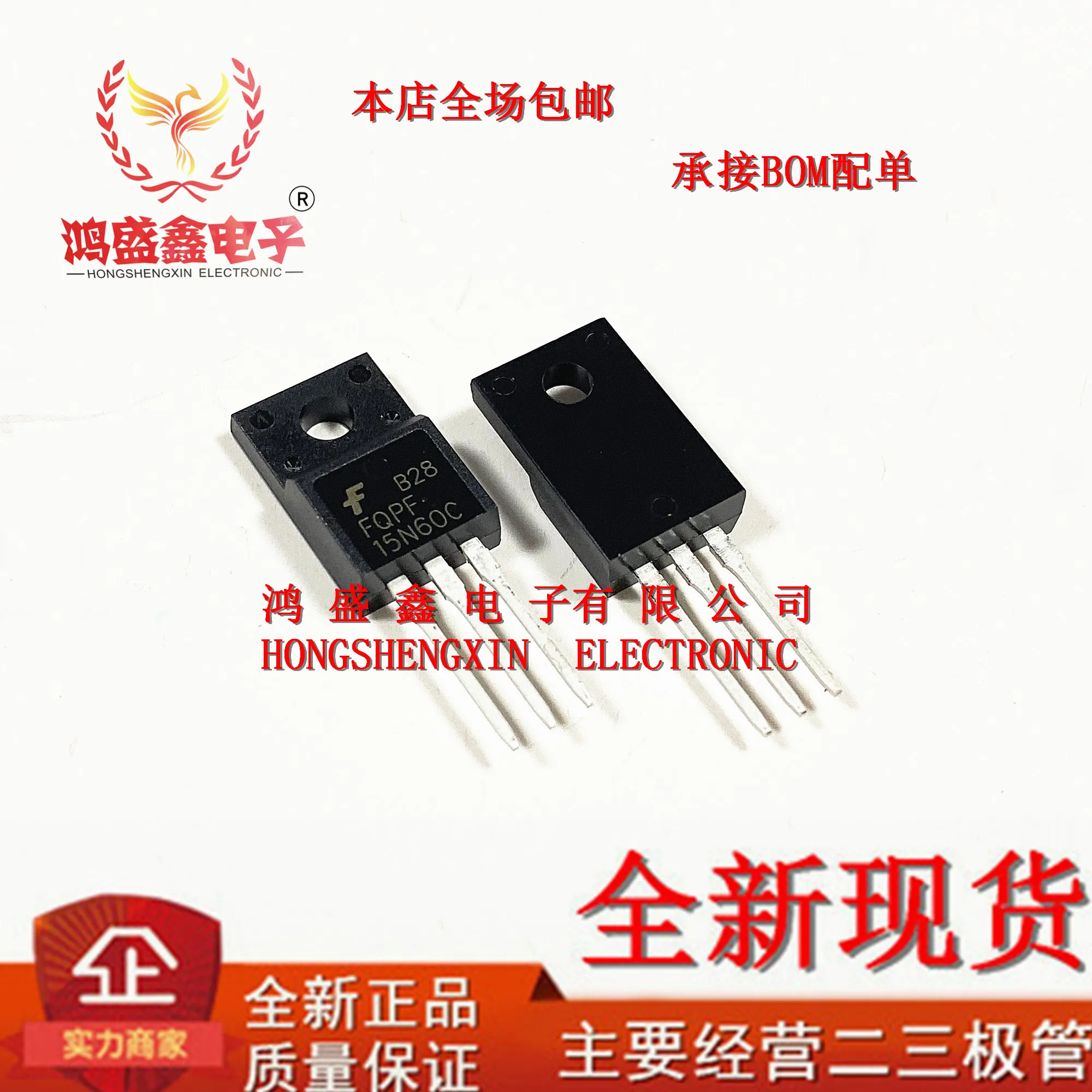 

5 шт./FQPF15N60C 15A 600 в TO220F 15N60C