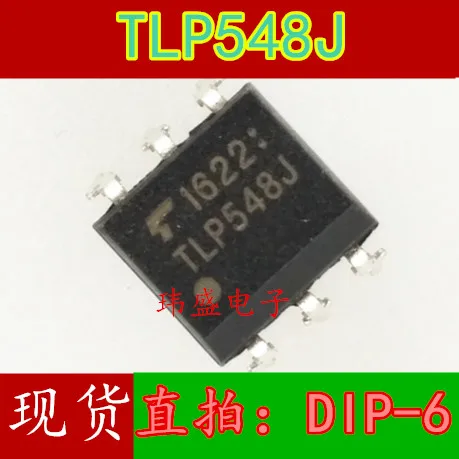 

10 шт. TLP548J DIP-6