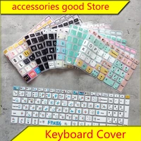 keyboard cover protector skin for lenovo thinkbook 15 2021 15 6inch keyboard film g2itlg3acl 15 6 inch notebook protective film