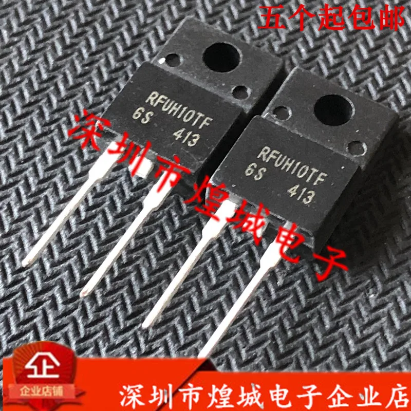 

10 шт. RFUH10TF6S T TO-220F-2 600V 10A 5