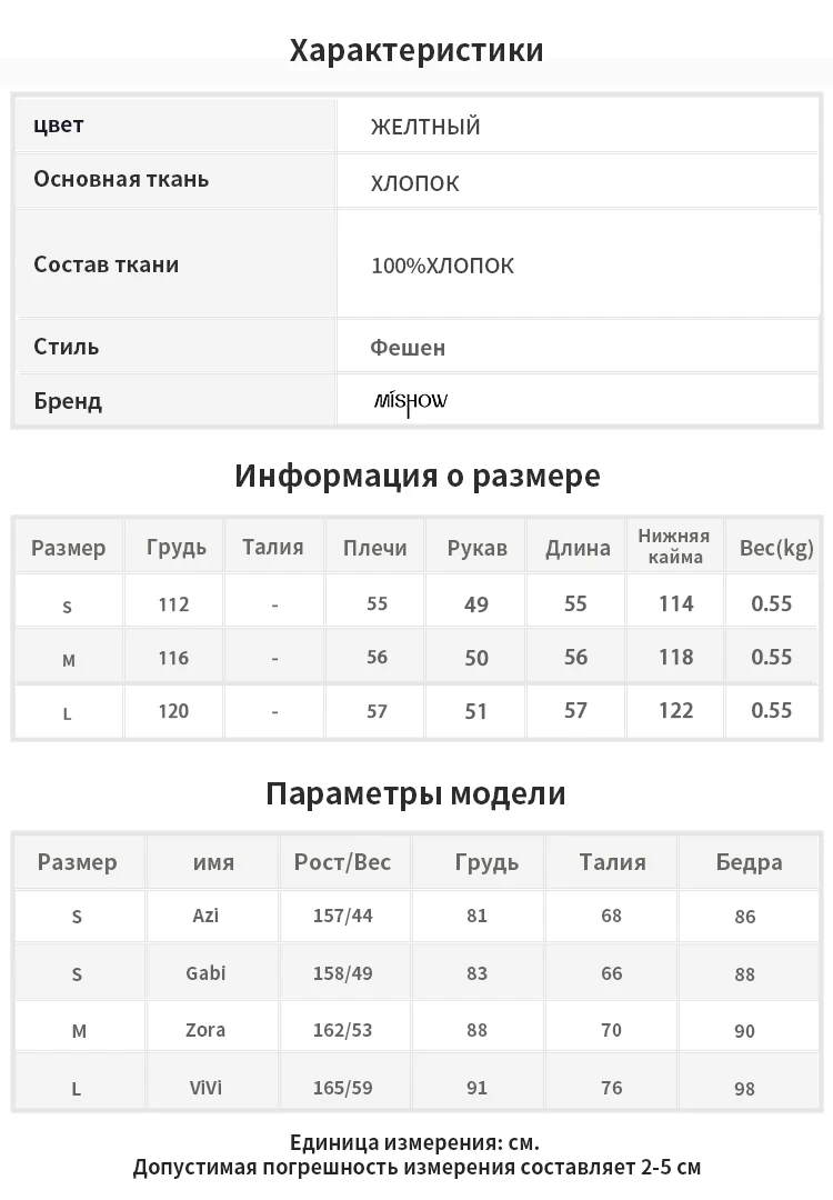 MISHOW Осенняя простая повседневная толстовка с буквенным принтом, женский свободный пуловер с капюшоном и длинным рукавом и карманом, топы MX19C6731