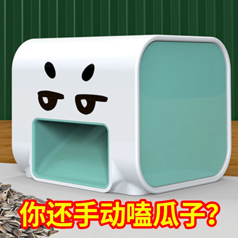 

Eating Melon Seeds Artifact Peeling Melon Seeds Hulling Machine Automatic Shucker Shell Separator Peeling Melon Seeds Electric